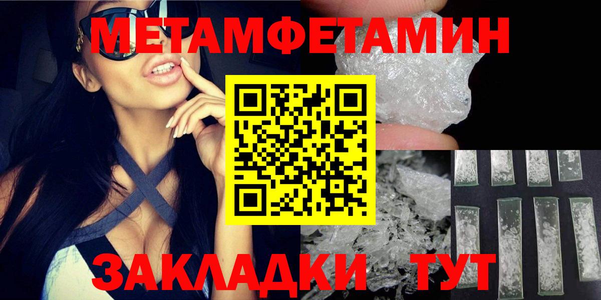 Амфетамин Розовый  АМФЕТАМИН  Верхний Уфалей  Вход с VPN 