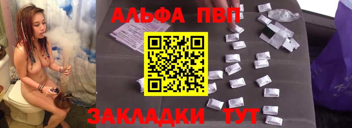 Альфа ПВП СК КРИС Верхний Уфалей