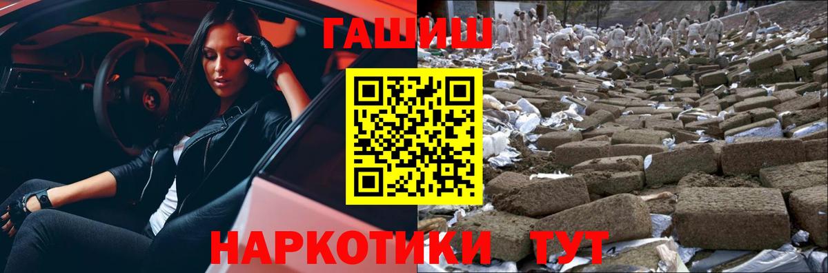 Гашиш hashish  Вход с VPN  Верхний Уфалей  Гашиш AMNESIA HAZE 