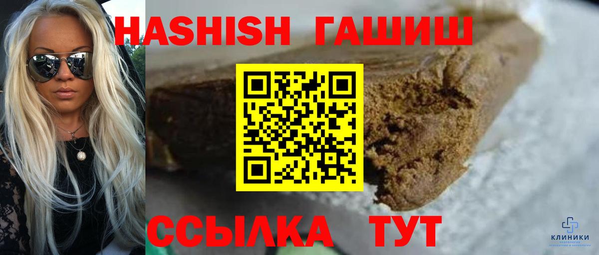 Верхний Уфалей  COCAIN  Бошки Шишки  Вход с VPN  A-PVP СК   Гашиш  Cocaine  Меф МЯУ МЯУ  