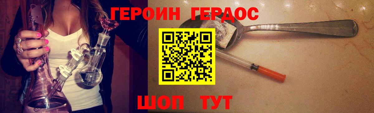Верхний Уфалей  Героин  Вход с VPN  Героин VHQ 