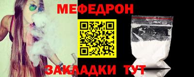 apvp Шелехов