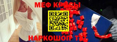 кокаин Шахты