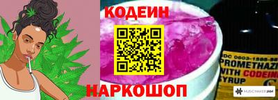 кокаин Шахты
