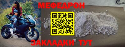 кокаин Шахты