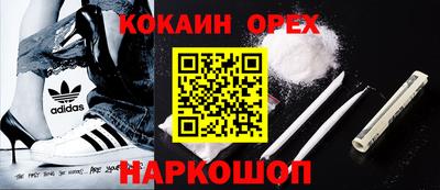 apvp Шелехов