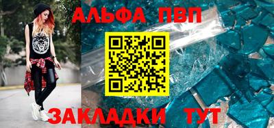 дистиллят марихуана Шебекино