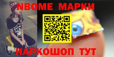 apvp Шелехов