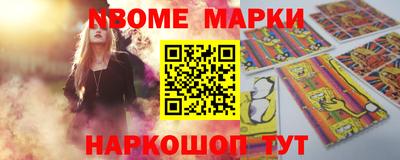 apvp Шелехов