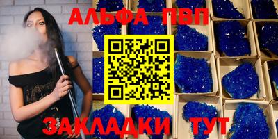 кокаин Шахты