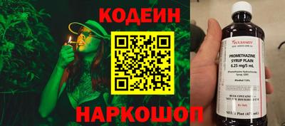 кокаин Шахты