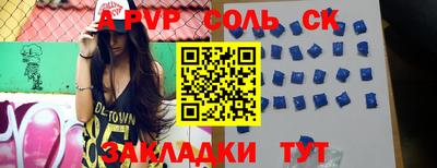 кокаин Шахты
