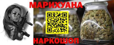 дистиллят марихуана Шебекино