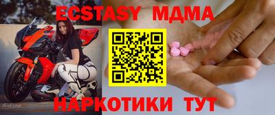 дистиллят марихуана Шебекино