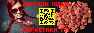 кокаин Шахты