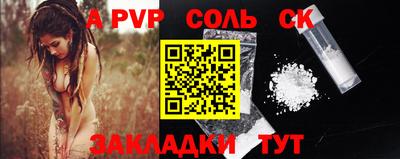 кокаин Шахты