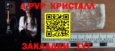 дистиллят марихуана Шебекино