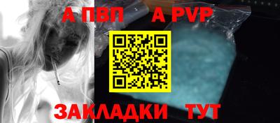 дистиллят марихуана Шебекино