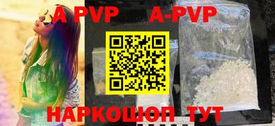кокаин Шахты
