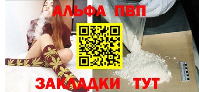 дистиллят марихуана Шебекино