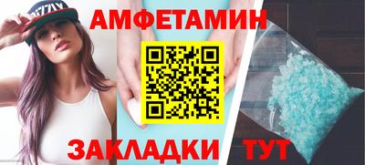 apvp Шелехов