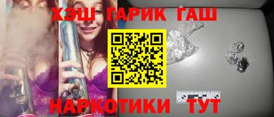 дистиллят марихуана Шебекино