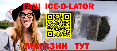 дистиллят марихуана Шебекино
