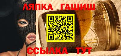 apvp Шелехов
