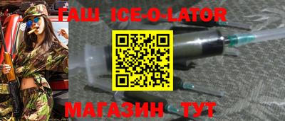 кокаин Шахты