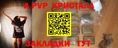кокаин Шахты