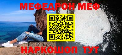 кокаин Шахты