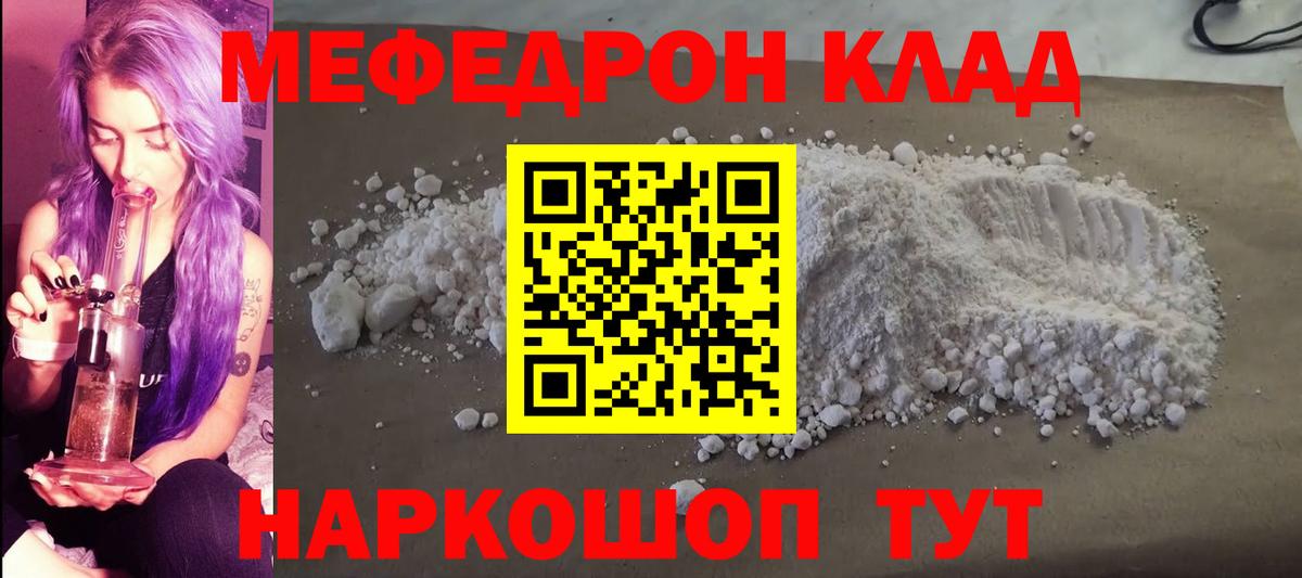 МЕФ Верхний Уфалей