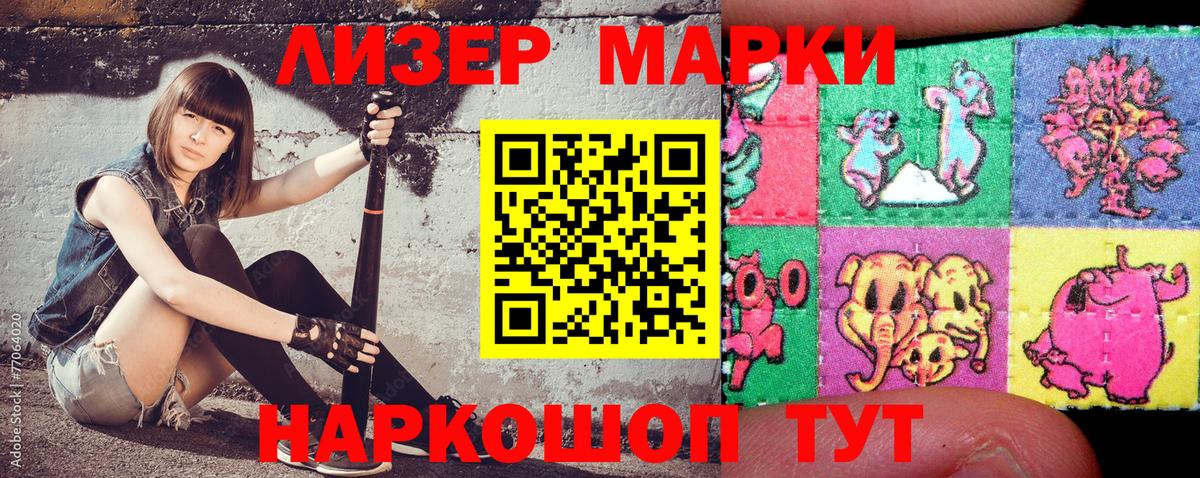 Марки N-bome 1,5мг  Марки N-bome 1,5мг  Верхний Уфалей  как найти   Вход с VPN 