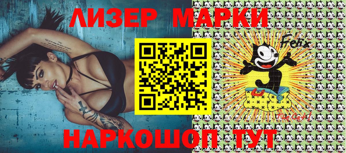 Марки N-bome 1500мкг Верхний Уфалей