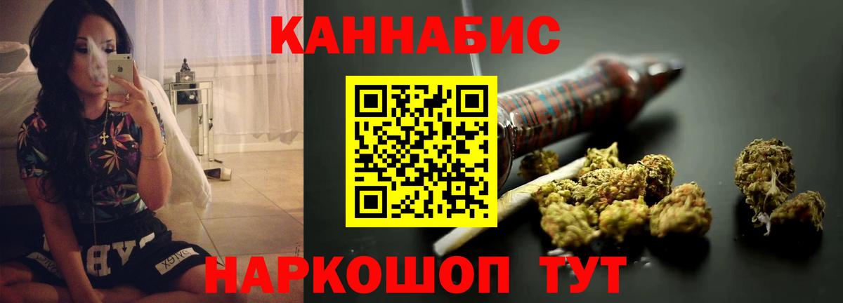 Шишки марихуана SATIVA & INDICA  Бошки Шишки ГИДРОПОН  Верхний Уфалей  Вход с VPN  Каннабис THC 21% 