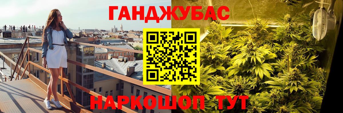 Конопля VHQ Верхний Уфалей